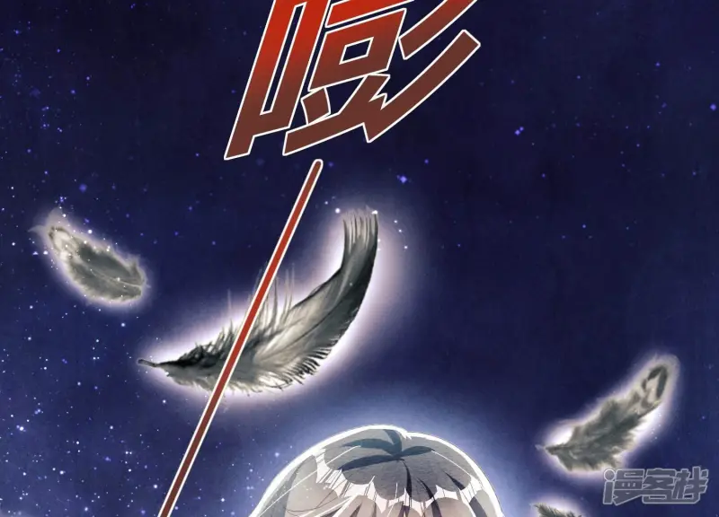 第5话 谢礼 第42页