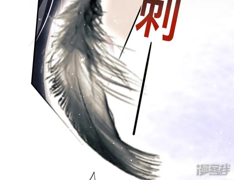 第5话 谢礼 第46页