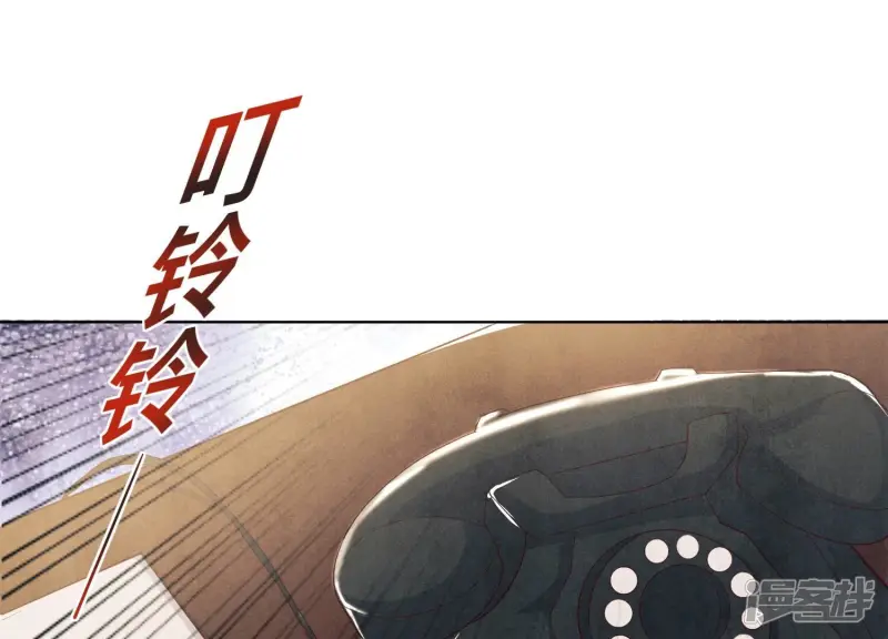 第5话 谢礼 第66页