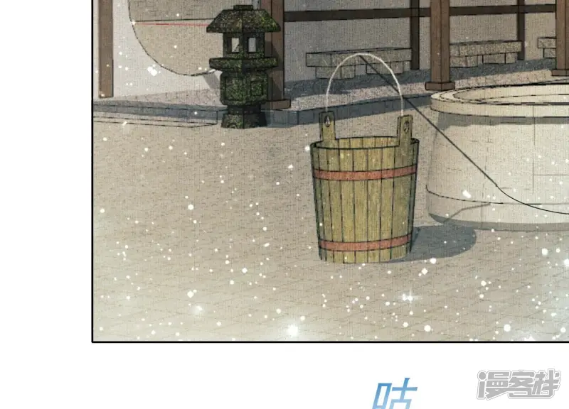 第5话 谢礼 第78页