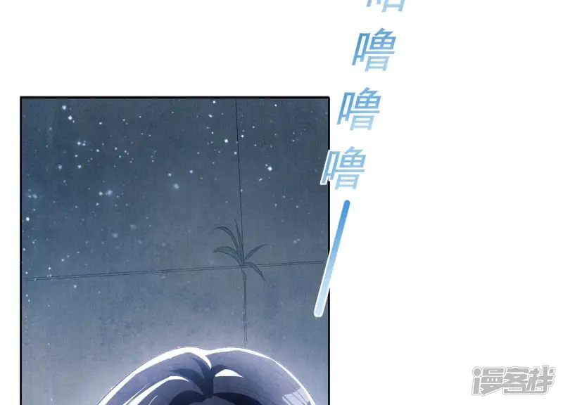 第5话 谢礼 第79页