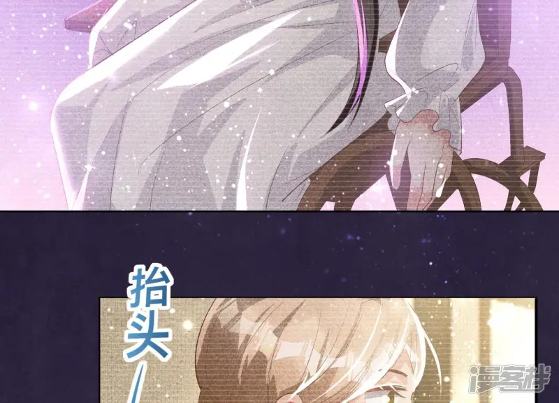 第5话 谢礼 第100页