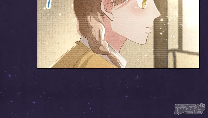 第5话 谢礼 第101页