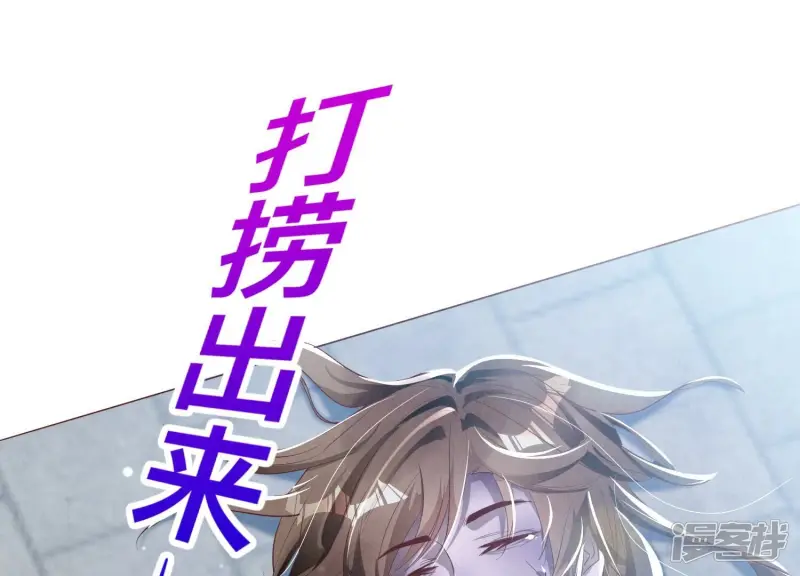 第5话 谢礼 第112页
