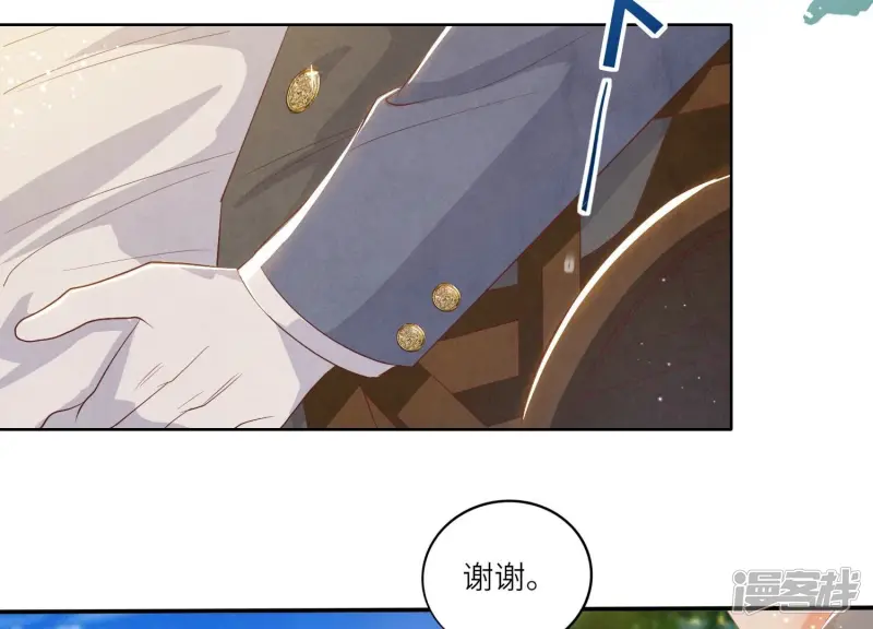 第5话 谢礼 第128页