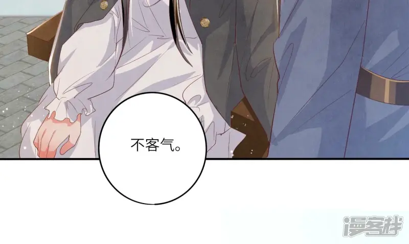 第5话 谢礼 第130页