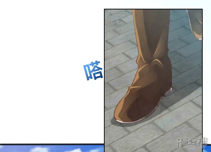第5话 谢礼 第131页