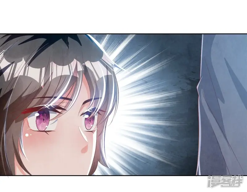 第5话 谢礼 第139页