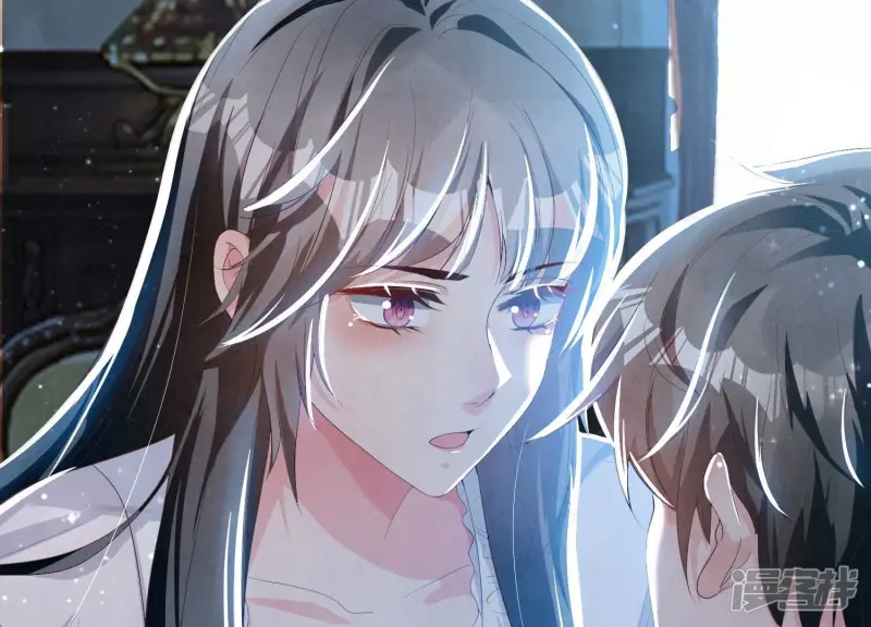 第4话 知觉 第6页