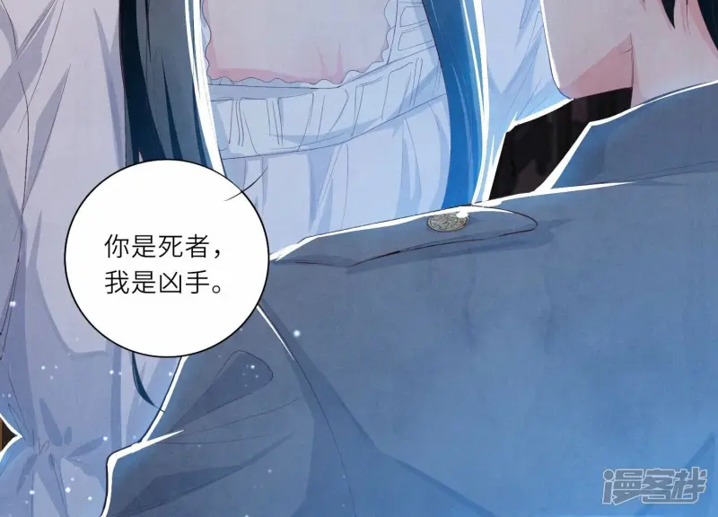 第4话 知觉 第7页