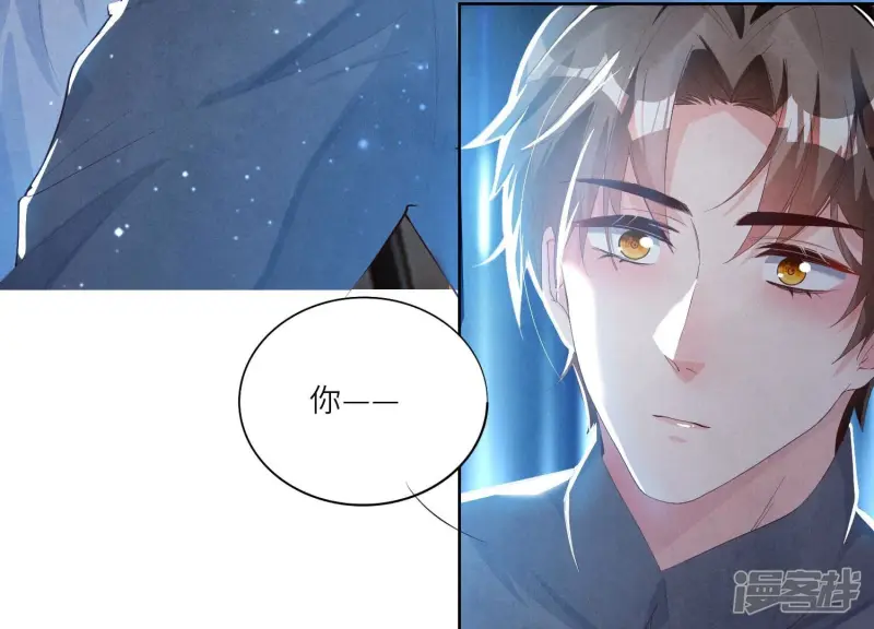 第4话 知觉 第8页
