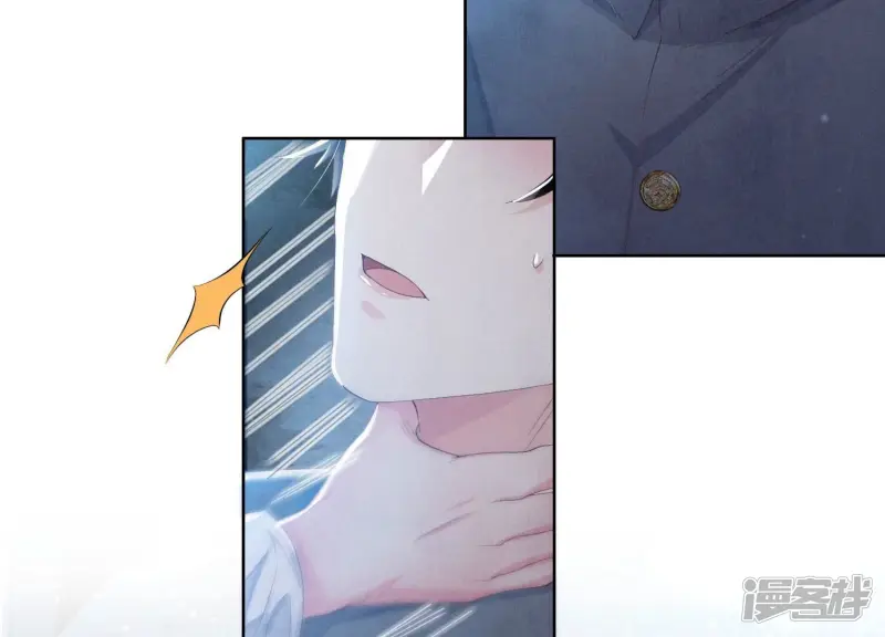 第4话 知觉 第9页