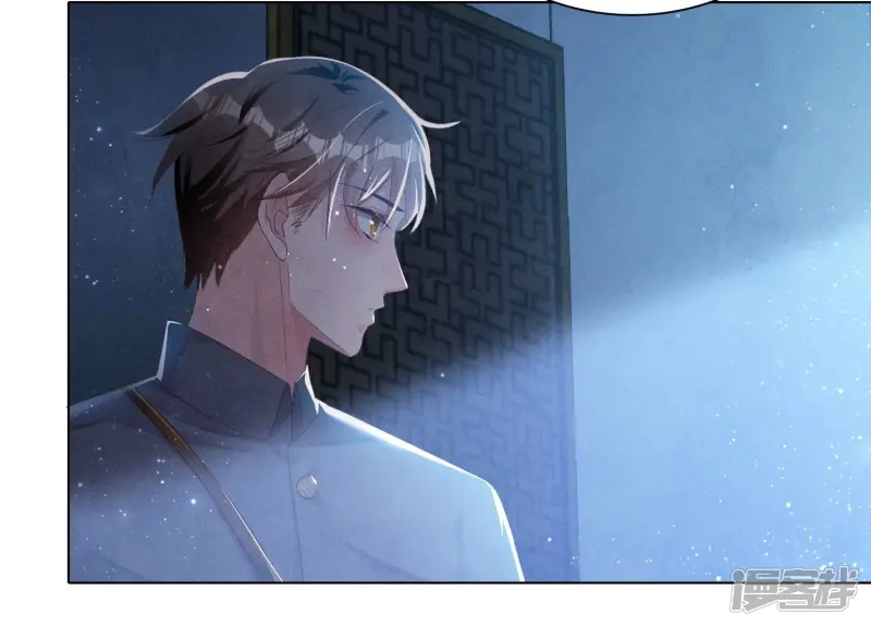 第4话 知觉 第29页