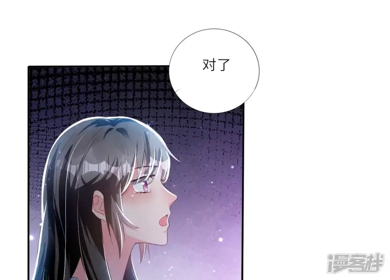 第4话 知觉 第40页