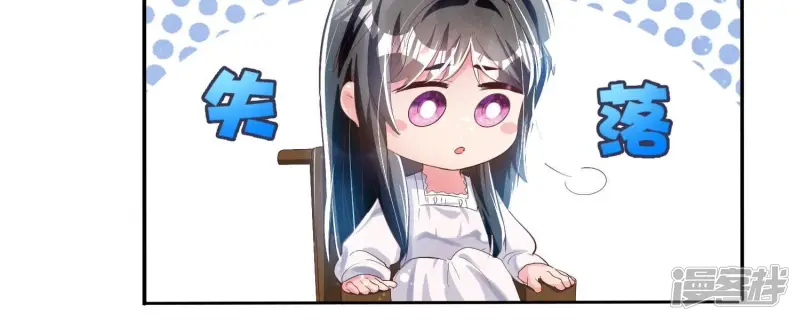第4话 知觉 第44页
