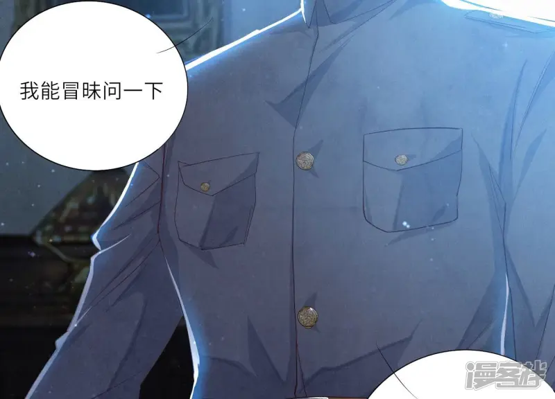 第4话 知觉 第53页