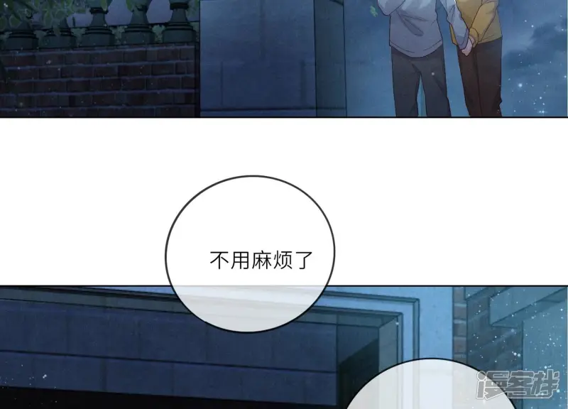 第4话 知觉 第66页