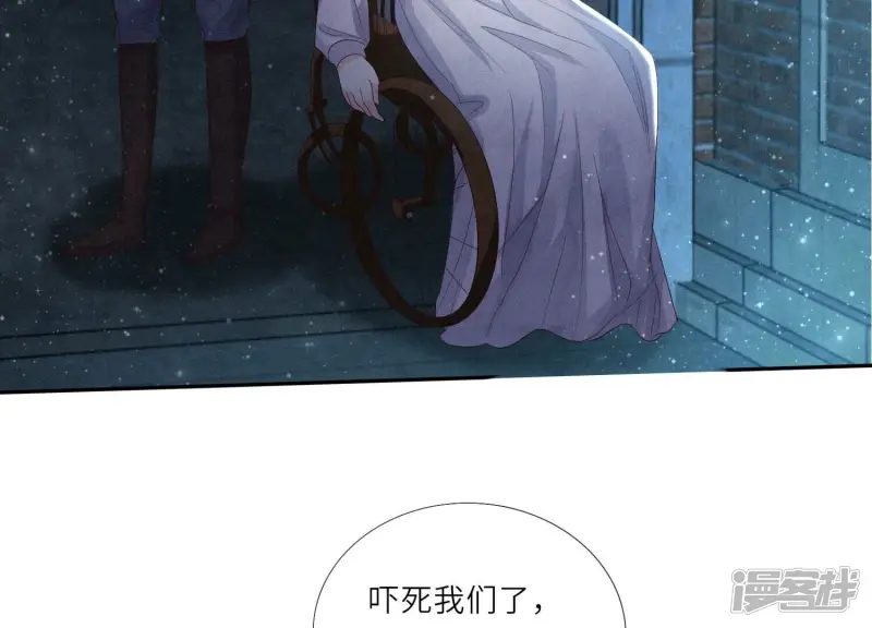 第4话 知觉 第68页