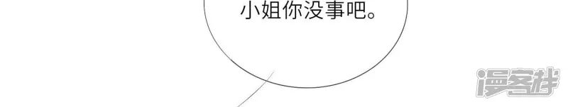 第4话 知觉 第69页