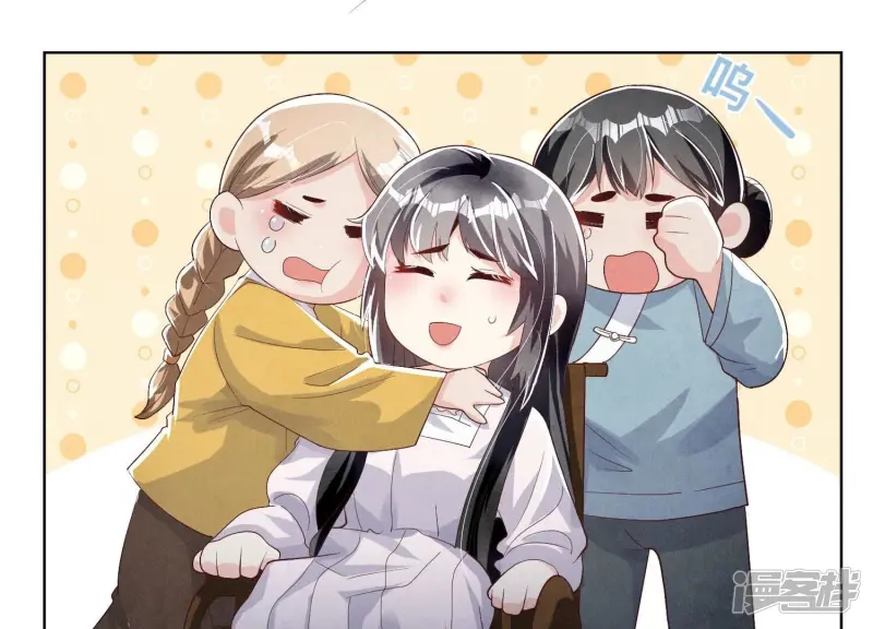 第4话 知觉 第70页