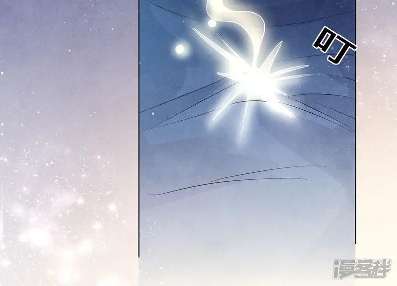 第4话 知觉 第86页