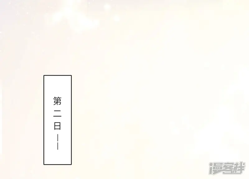 第4话 知觉 第87页