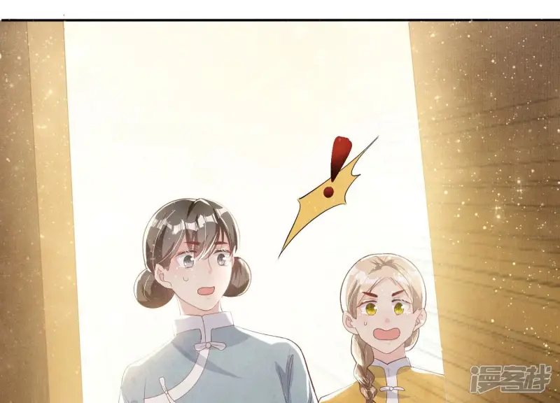 第4话 知觉 第93页