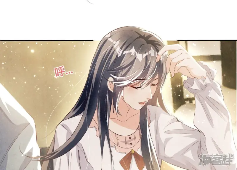 第4话 知觉 第102页