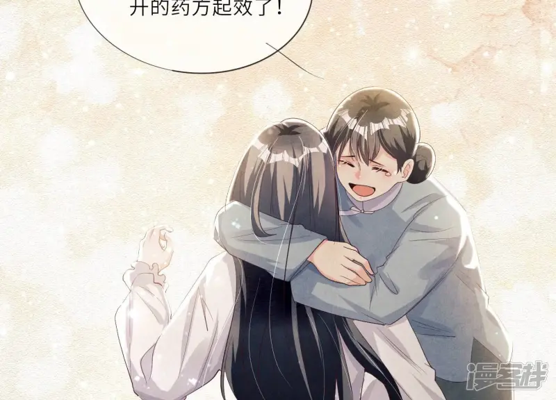 第4话 知觉 第104页