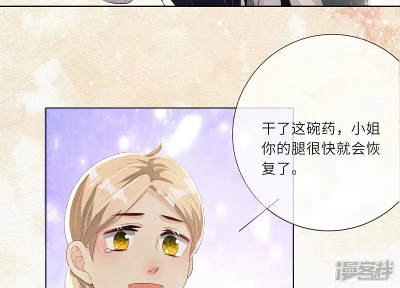 第4话 知觉 第105页