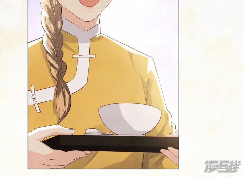 第4话 知觉 第106页
