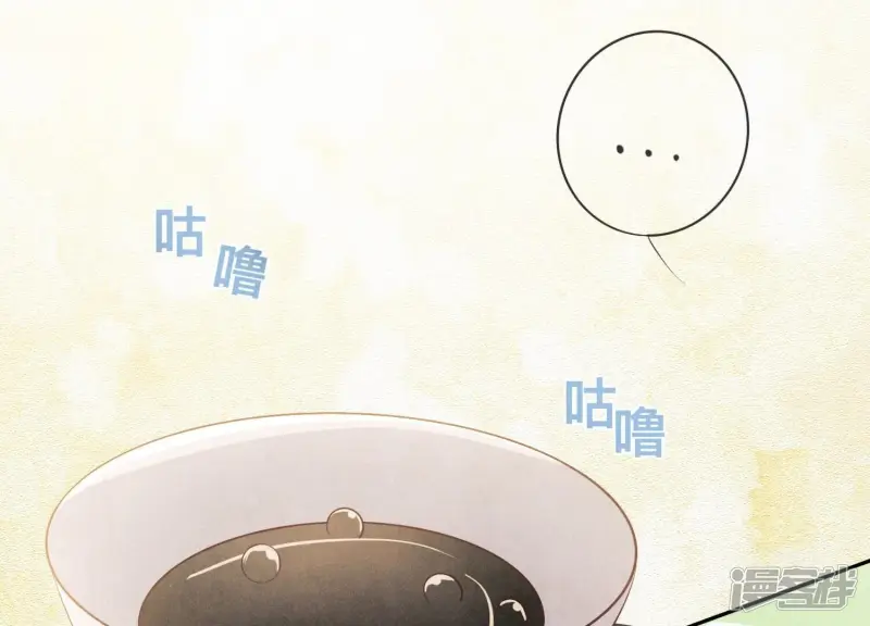 第4话 知觉 第107页