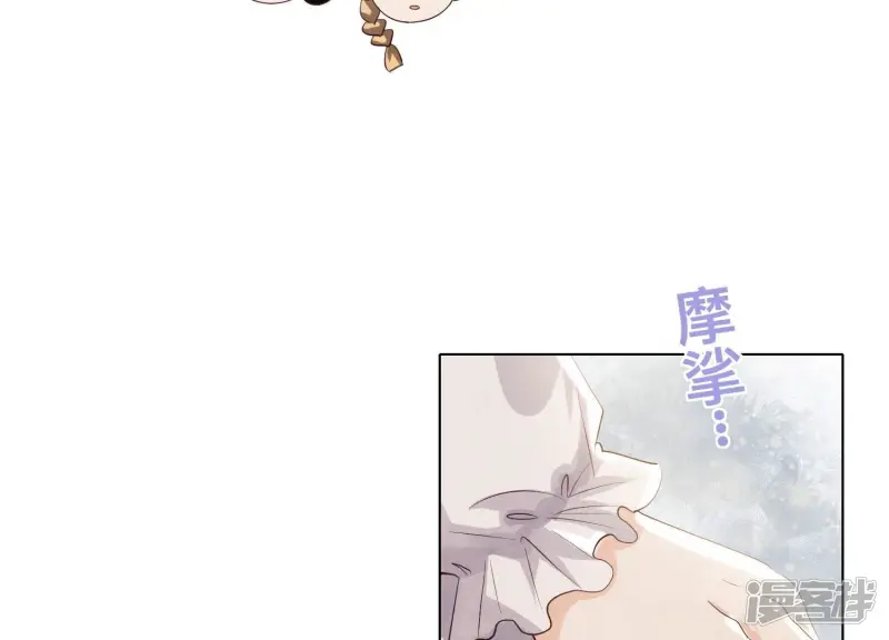 第4话 知觉 第113页