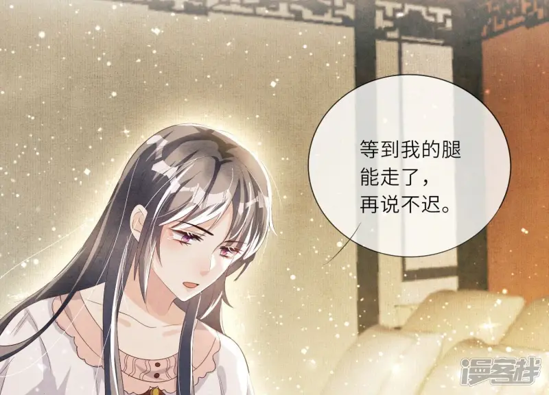 第4话 知觉 第115页