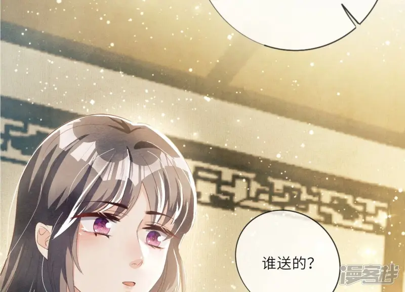 第4话 知觉 第122页