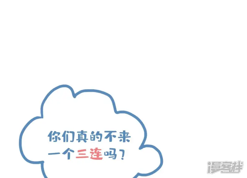 第4话 知觉 第125页