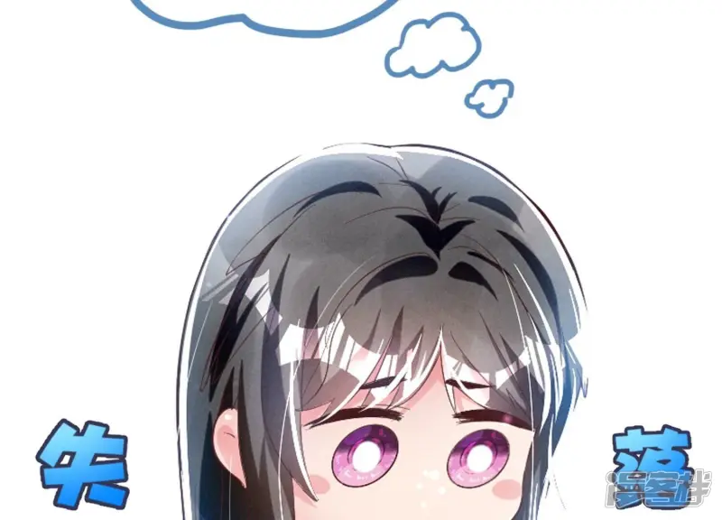 第4话 知觉 第126页