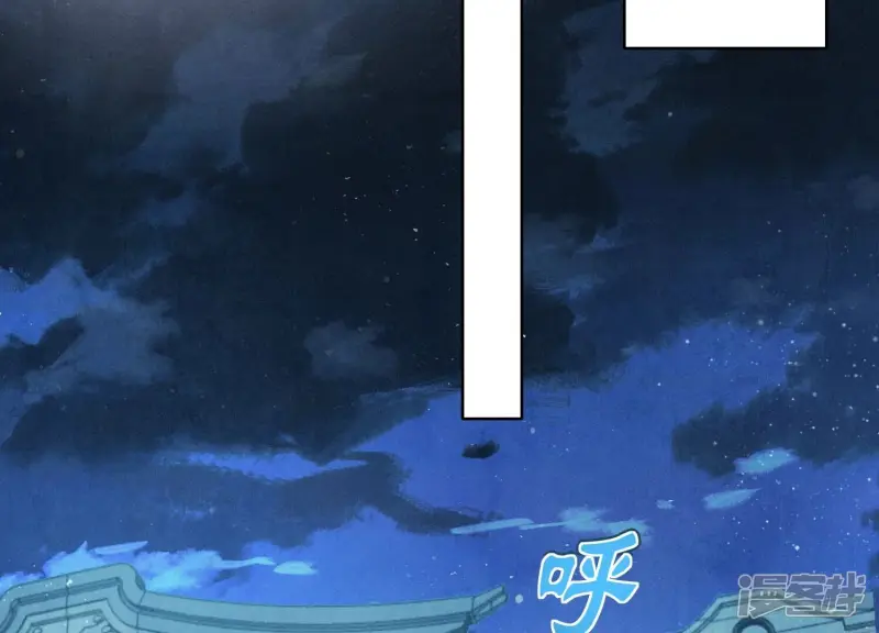 第3话 命案 第6页