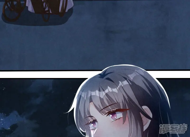 第3话 命案 第9页