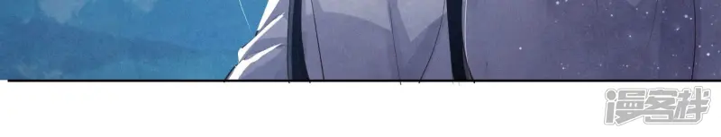第3话 命案 第11页