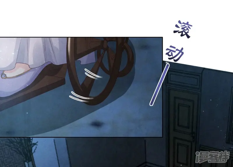 第3话 命案 第17页