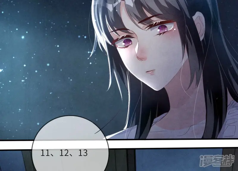 第3话 命案 第24页