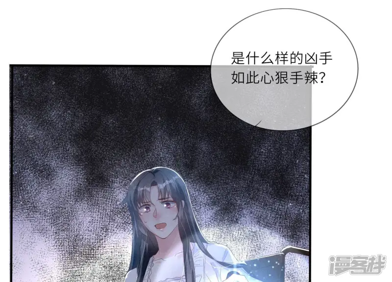 第3话 命案 第28页