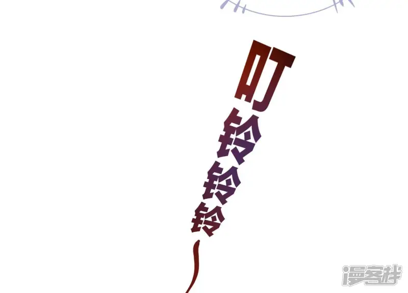 第3话 命案 第33页