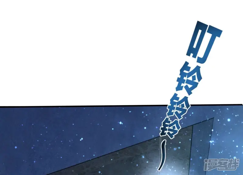 第3话 命案 第35页