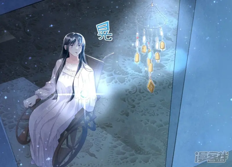 第3话 命案 第36页