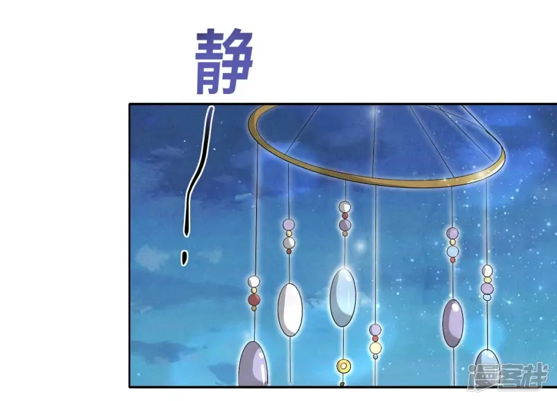 第3话 命案 第41页