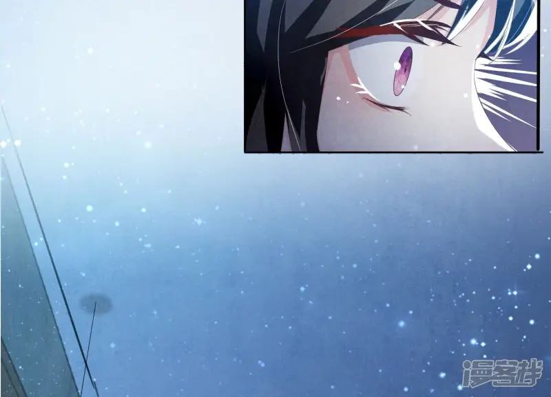 第3话 命案 第43页