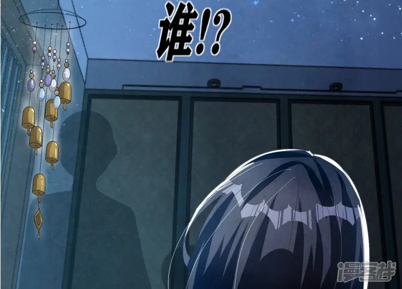 第3话 命案 第44页