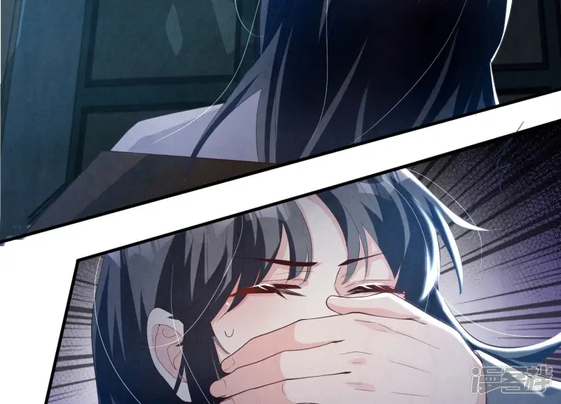 第3话 命案 第45页